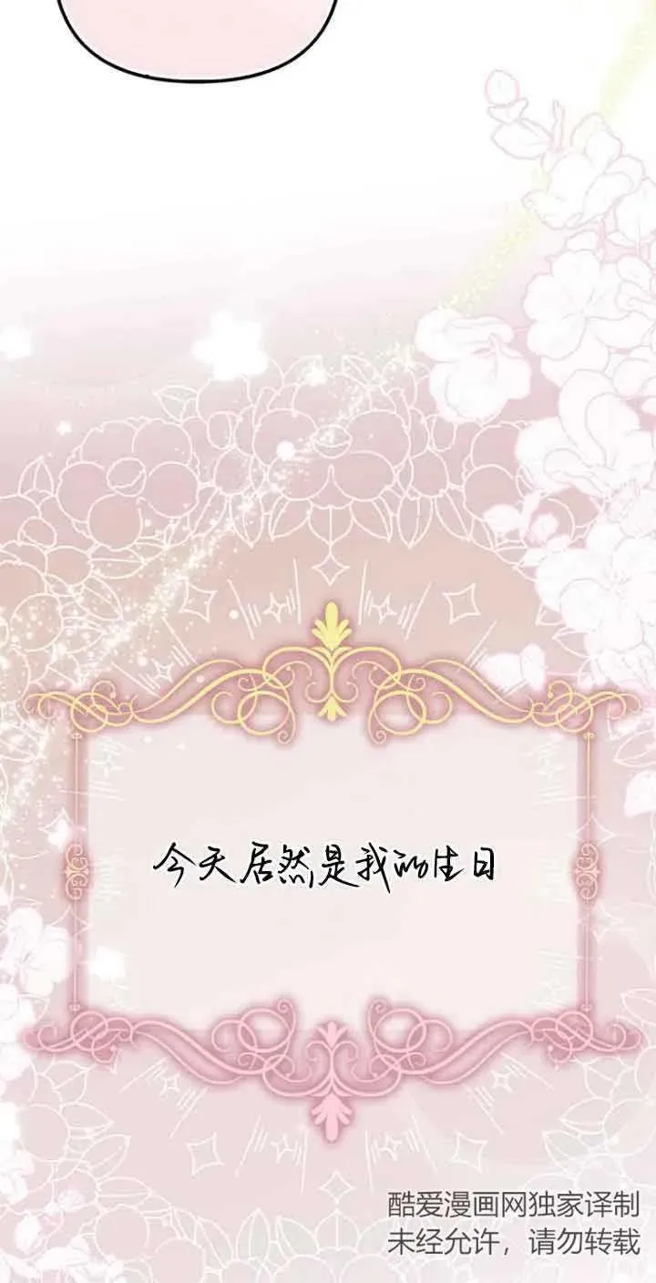 第15话46