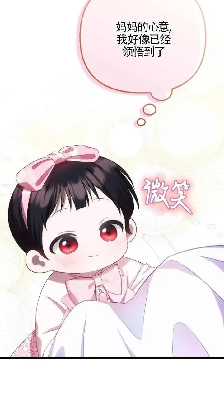 第15话74