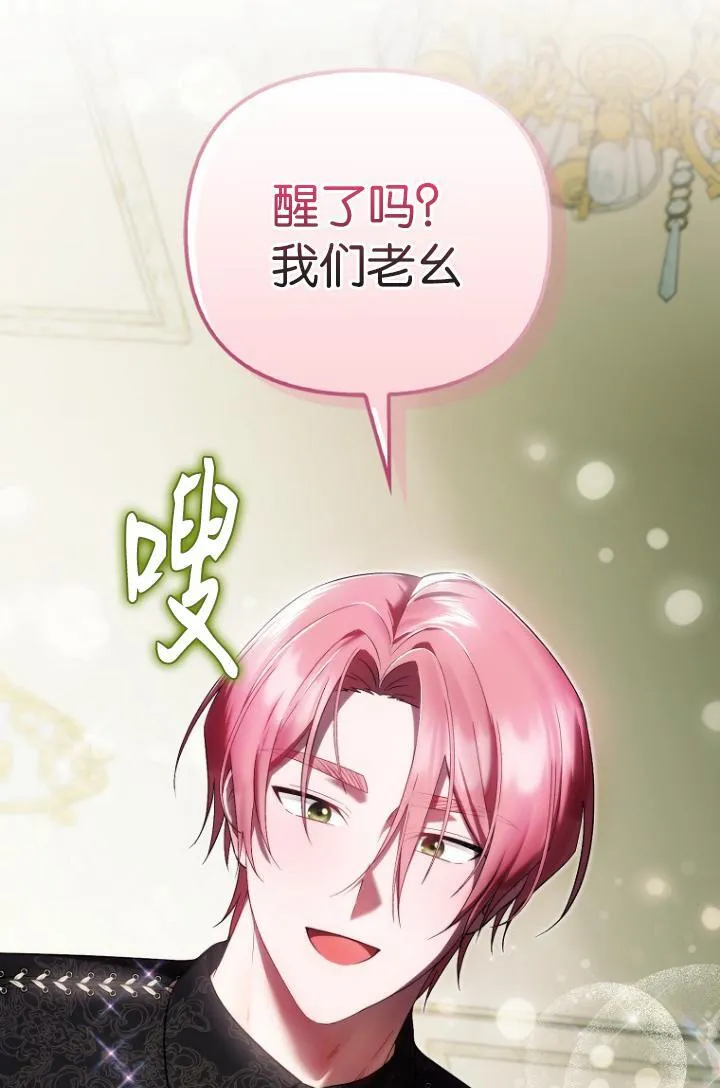 第39话74