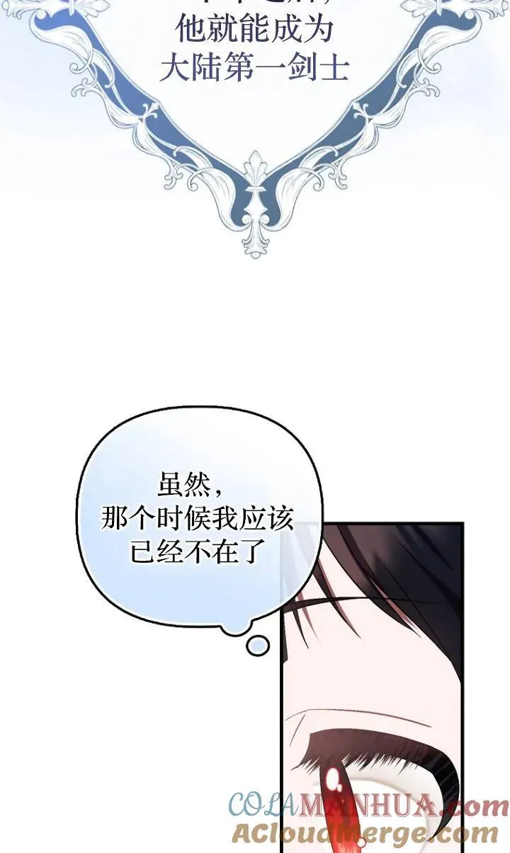 第12话36