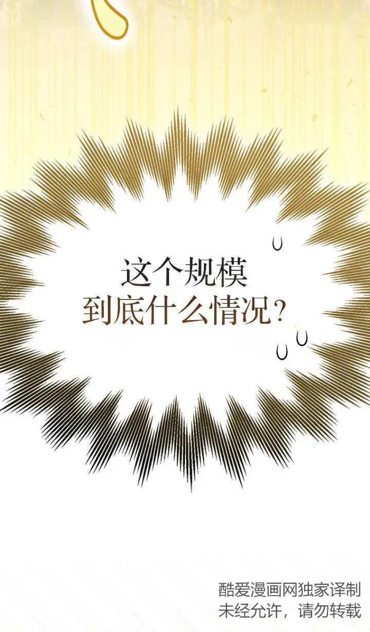 第04话31