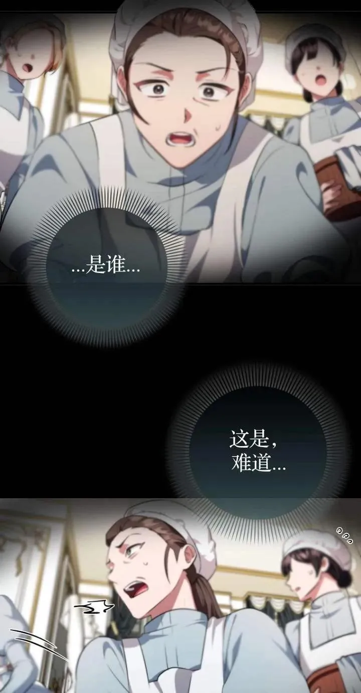 第01话74