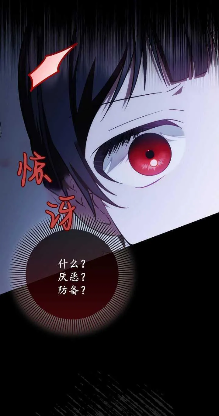 第31话64