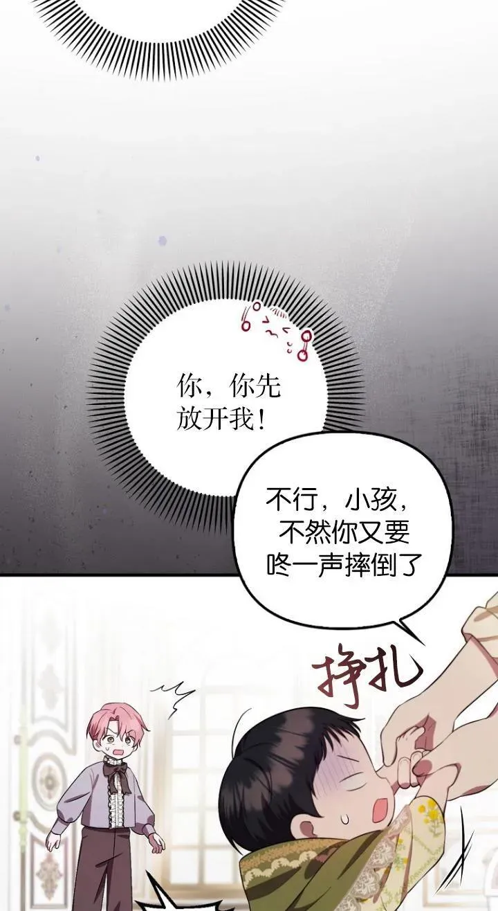 第08话46