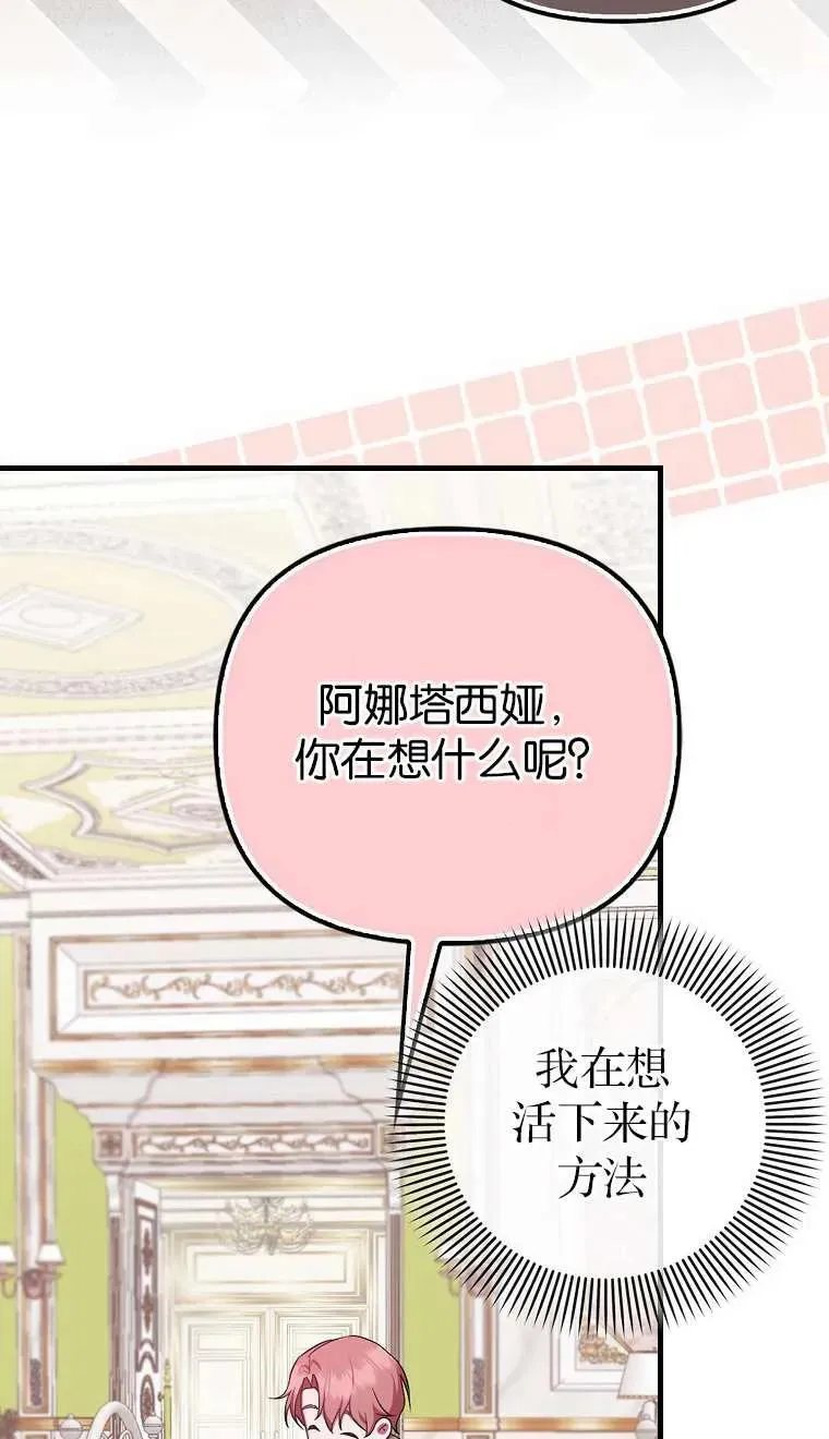 第03话77