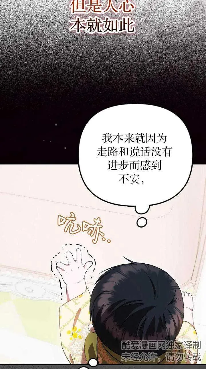 第07话49