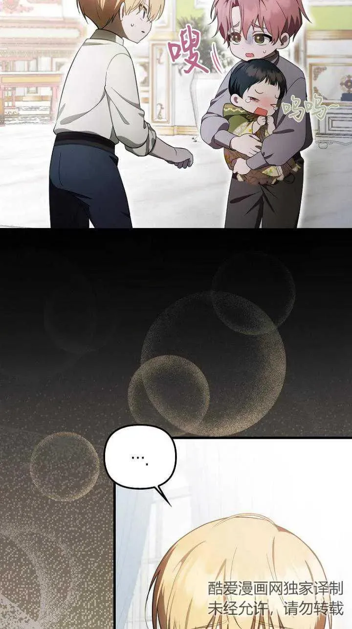 第09话23