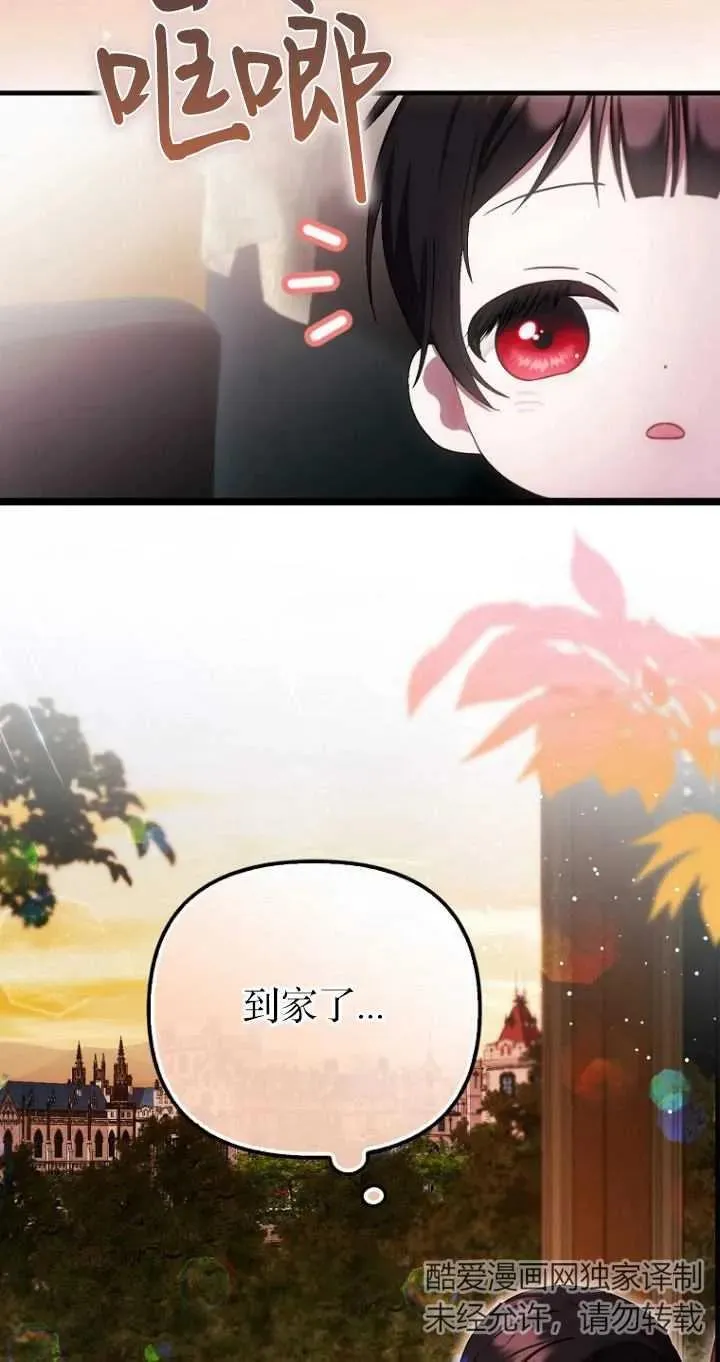 第19话70