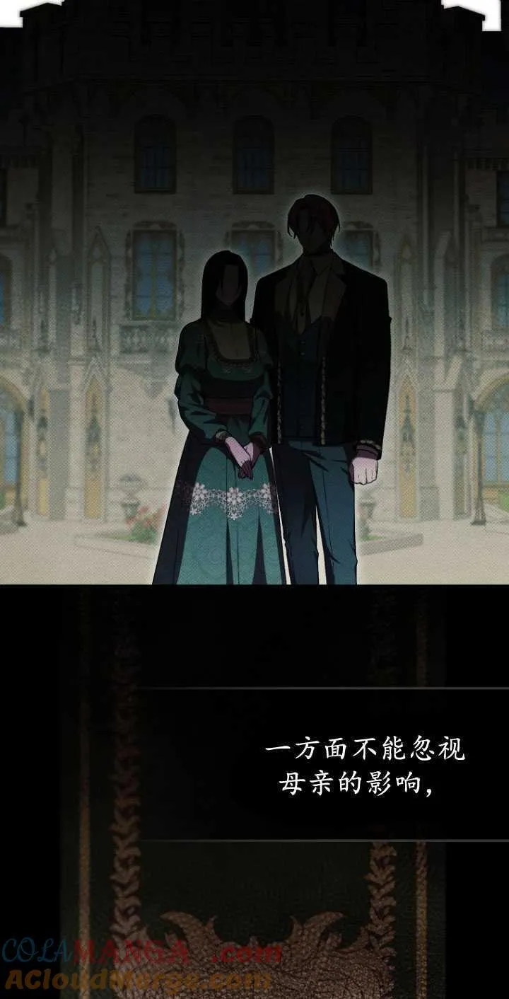 第32话12
