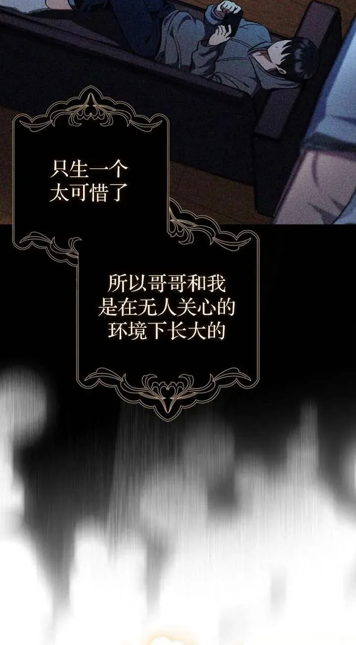 第01话40