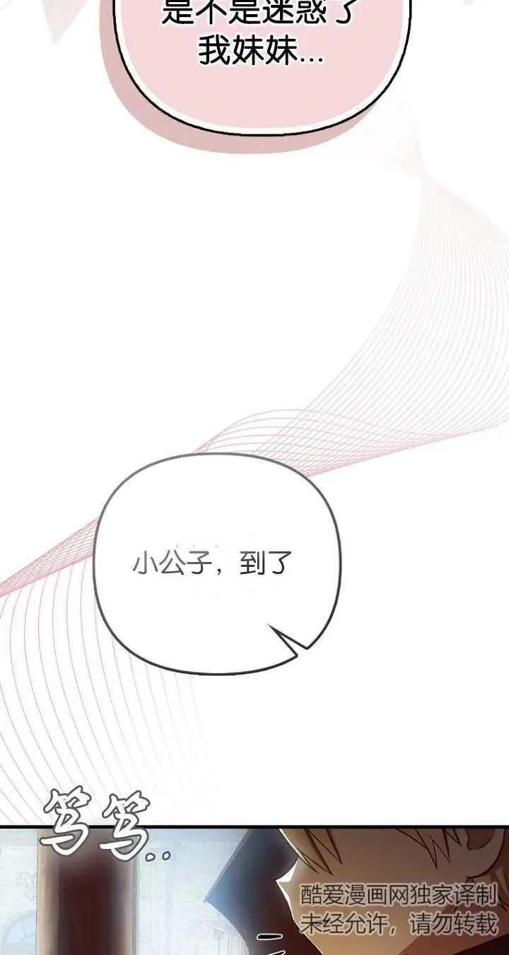 第06话70