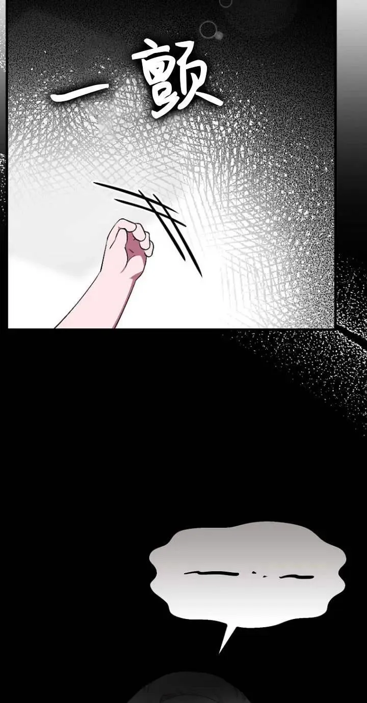 第01话73