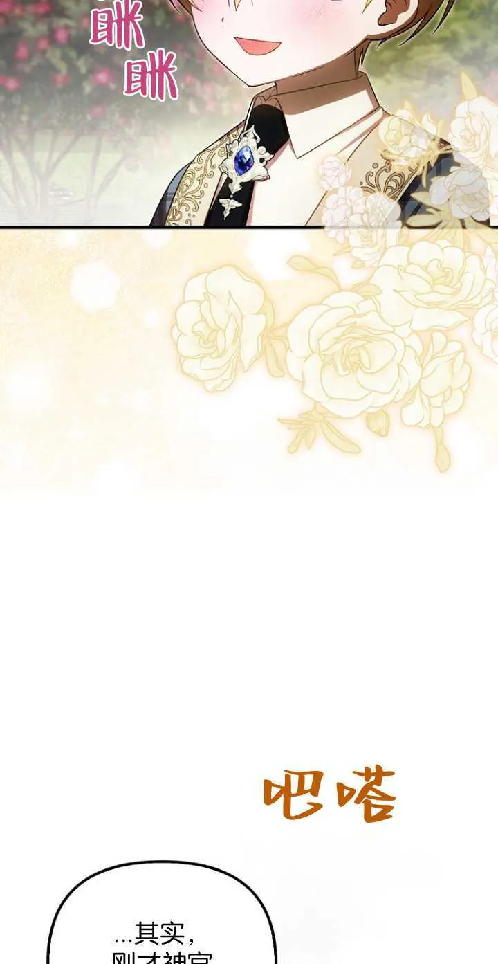 第34话9