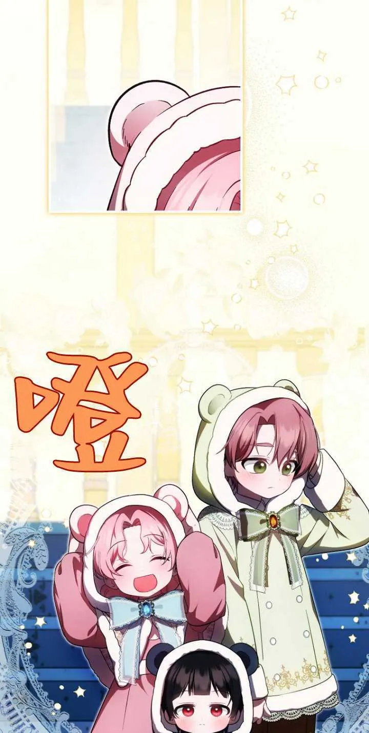 第35话2