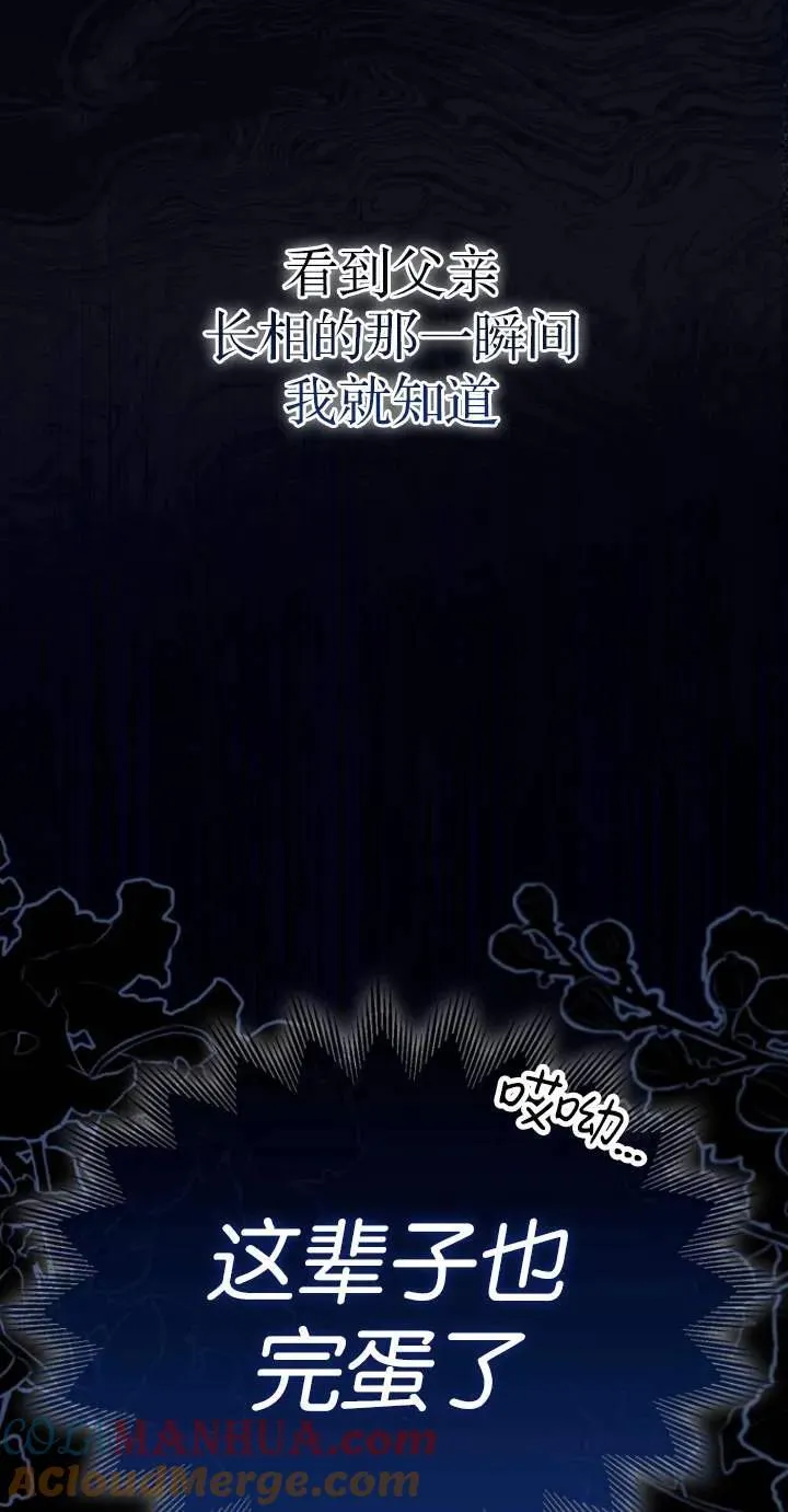 第01话84