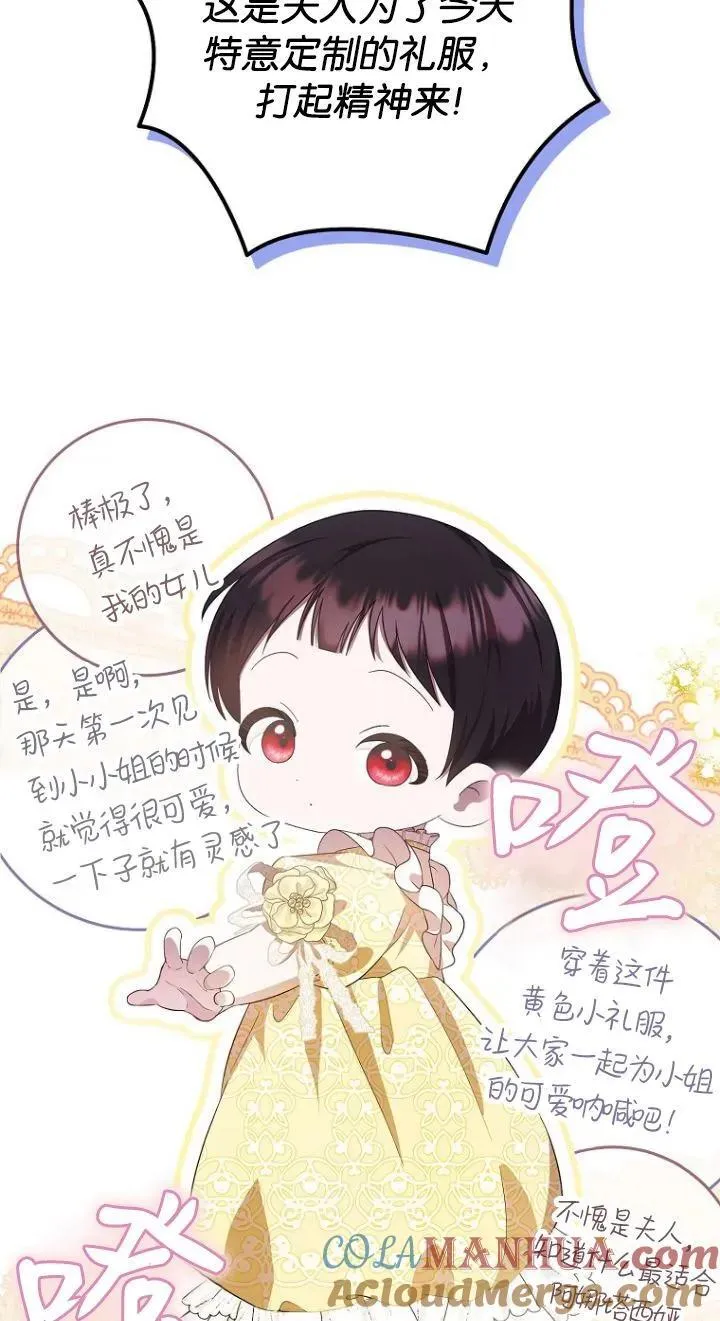 第11话24