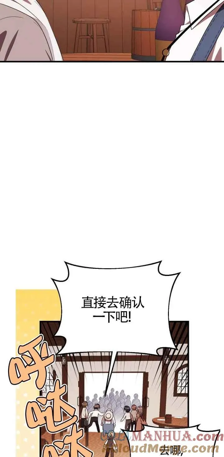第13话6
