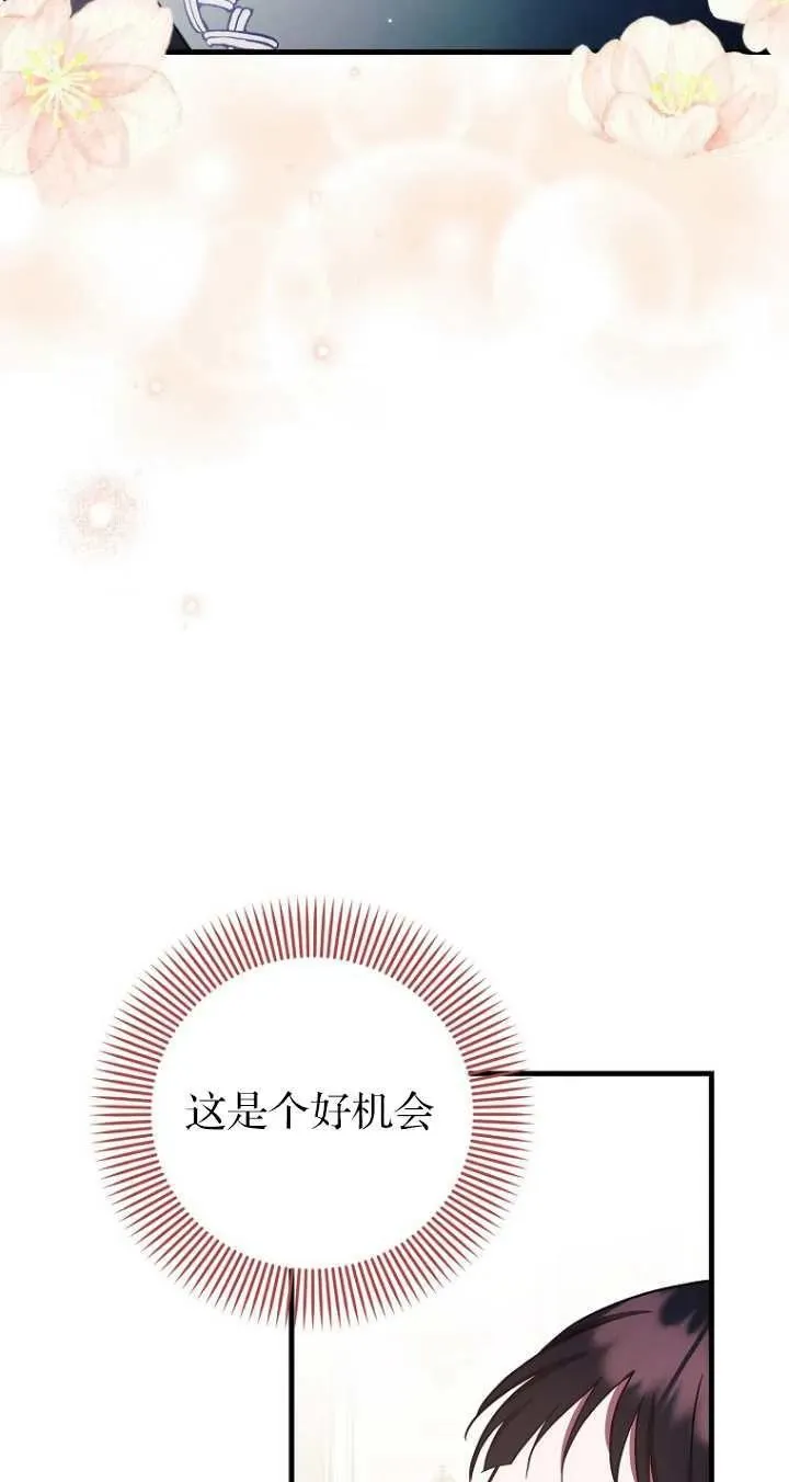 第06话67