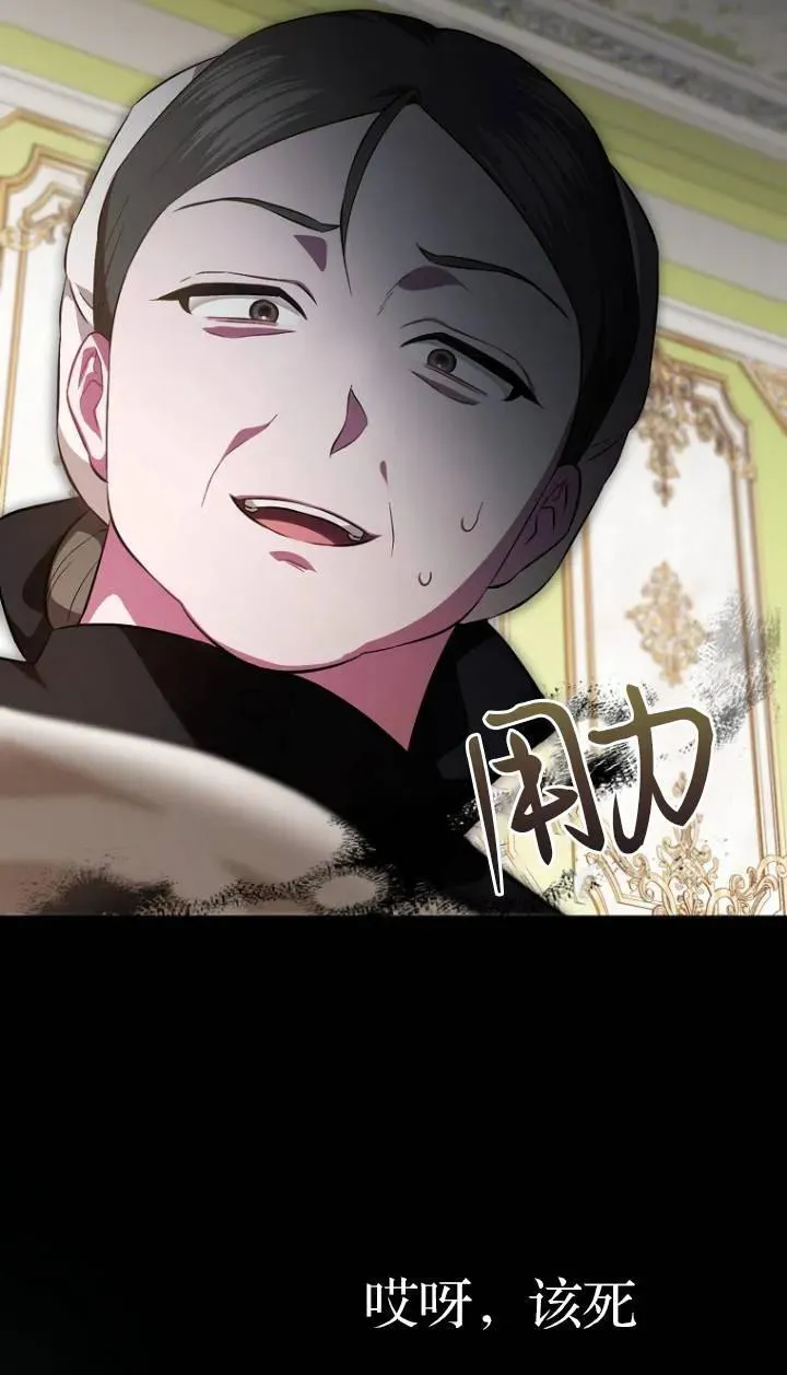 第04话74