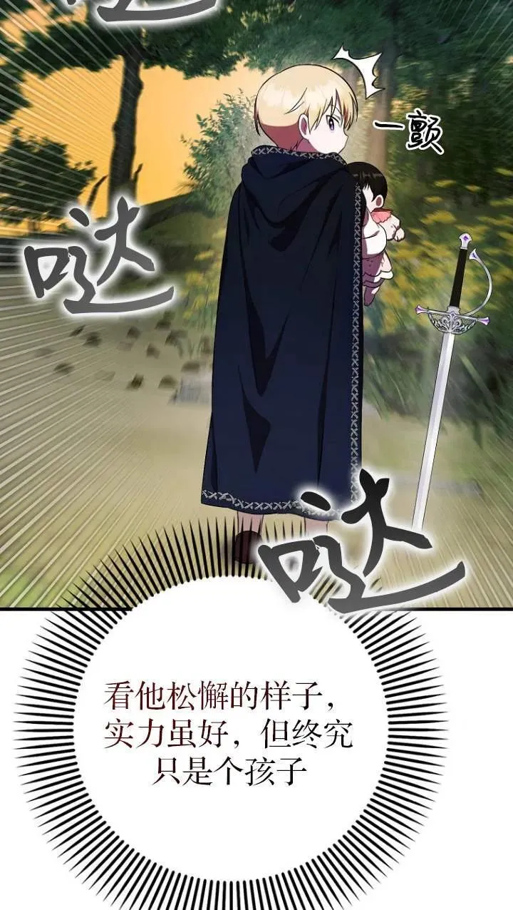 第05话59