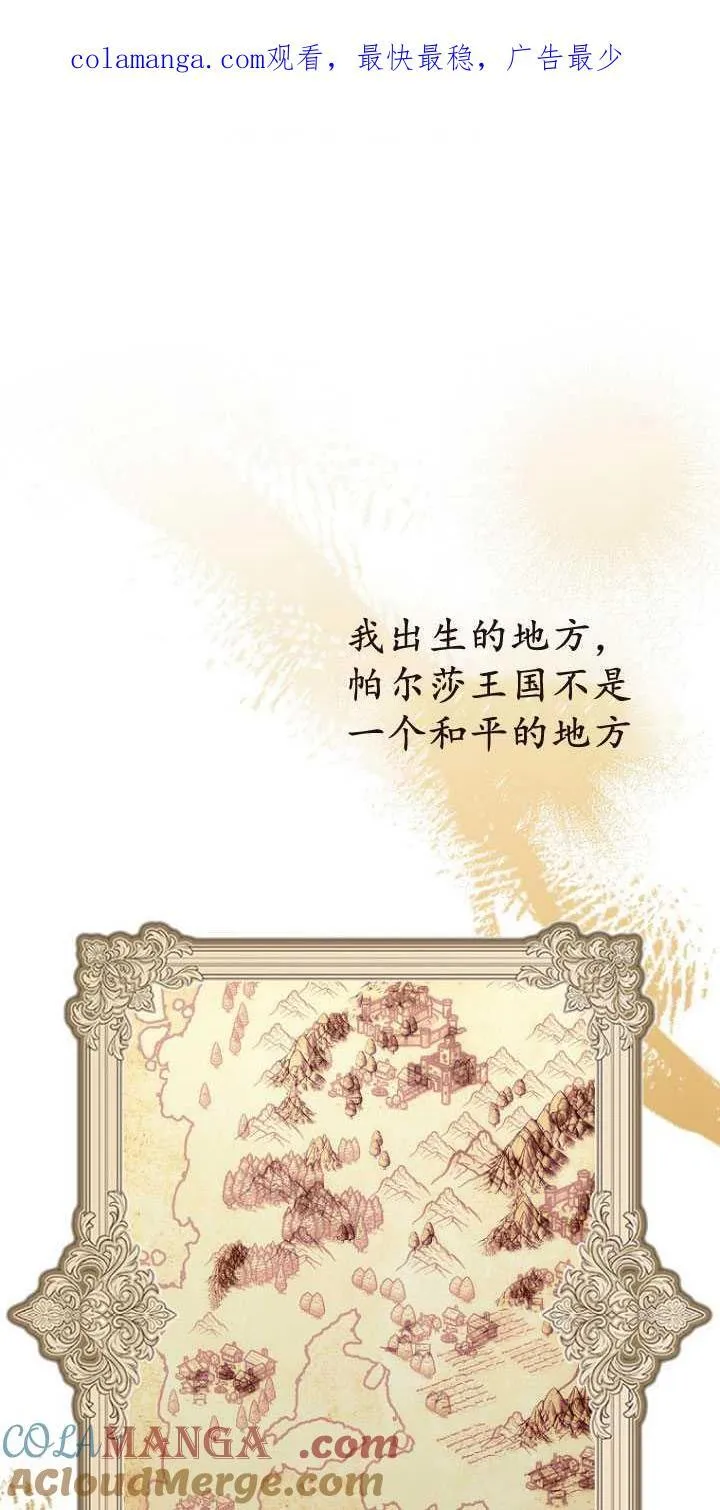 第32话0