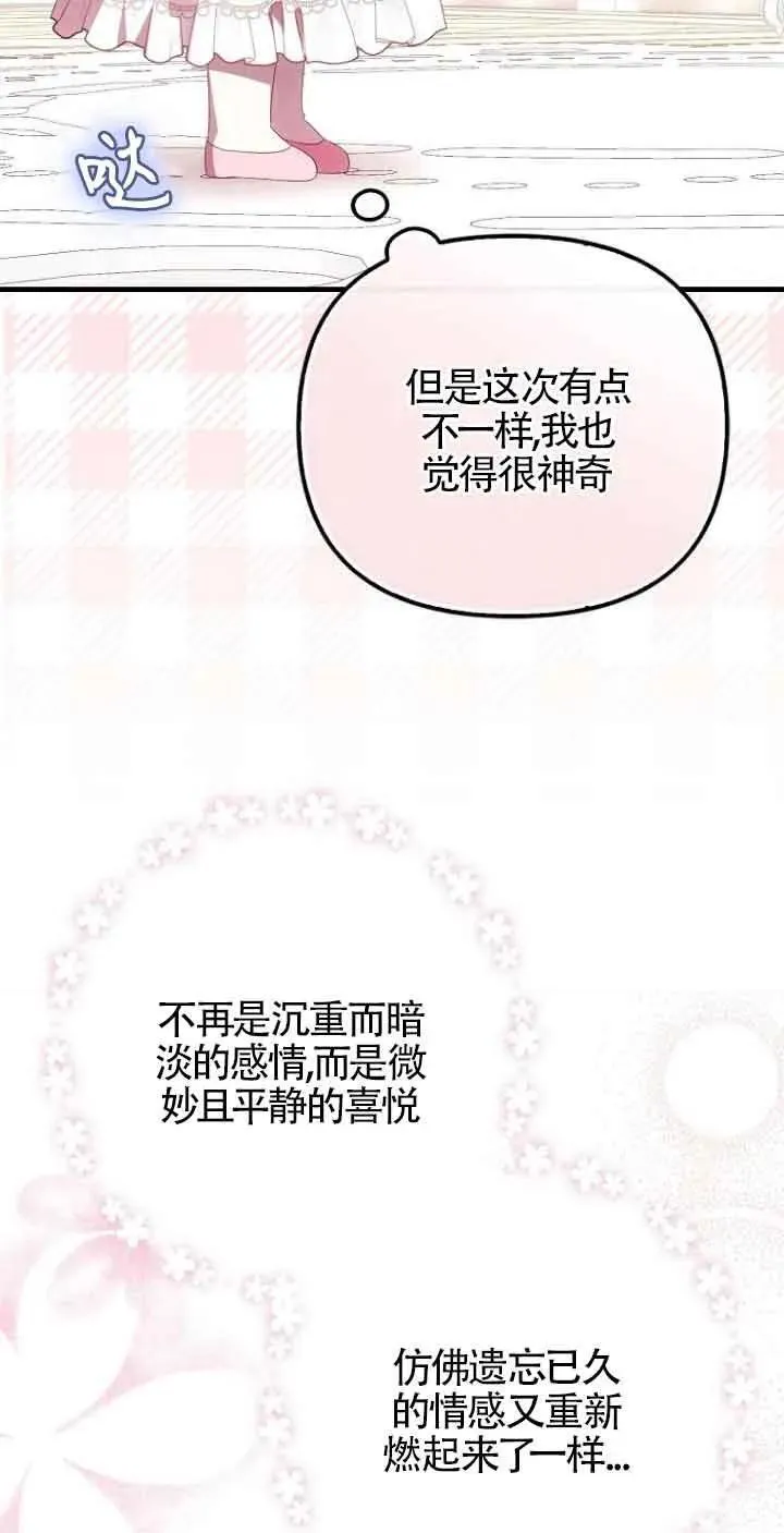 第15话50