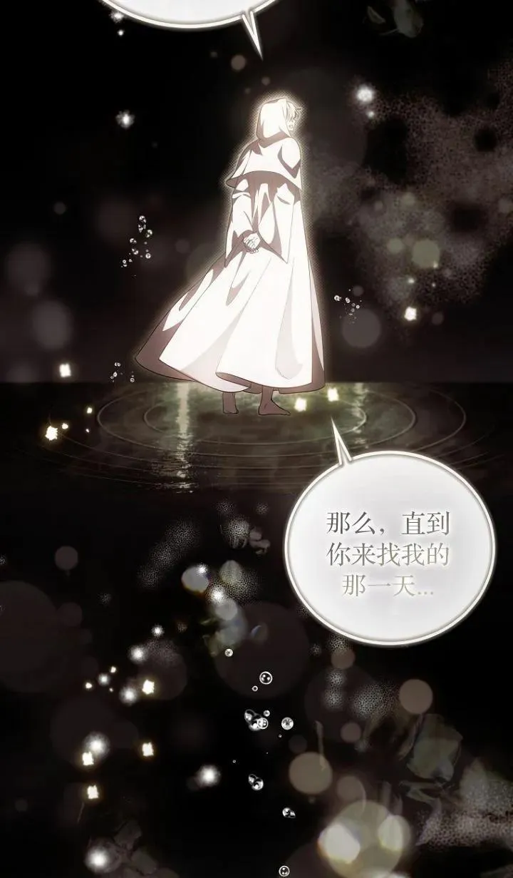 第17话14