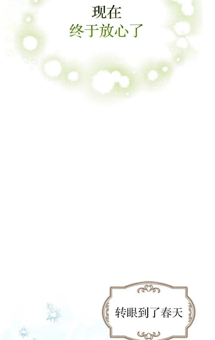 第39话59