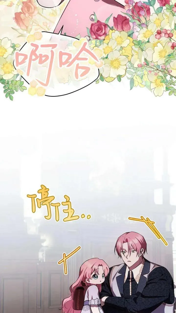 第21话43