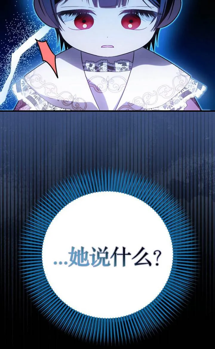 第37话70