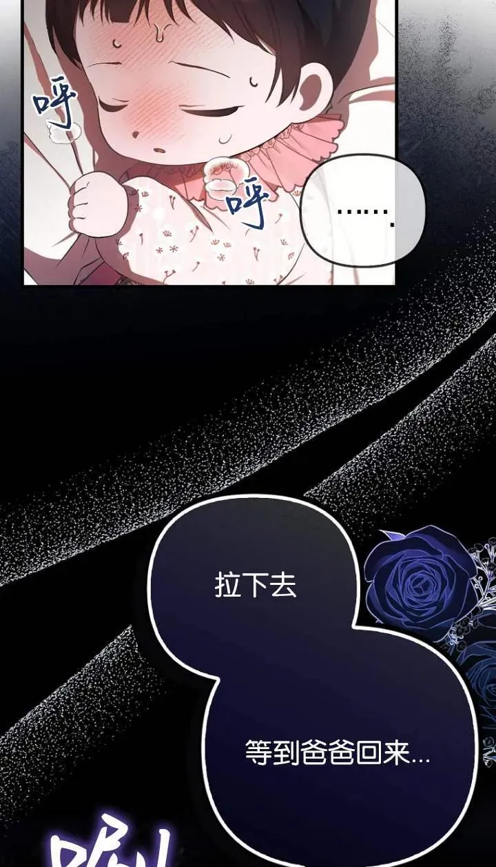 第05话79