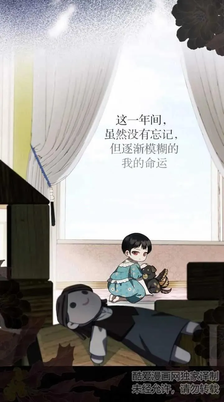 第17话46