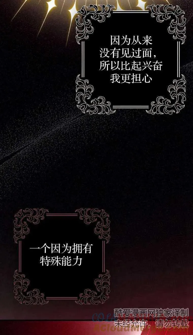 第03话4