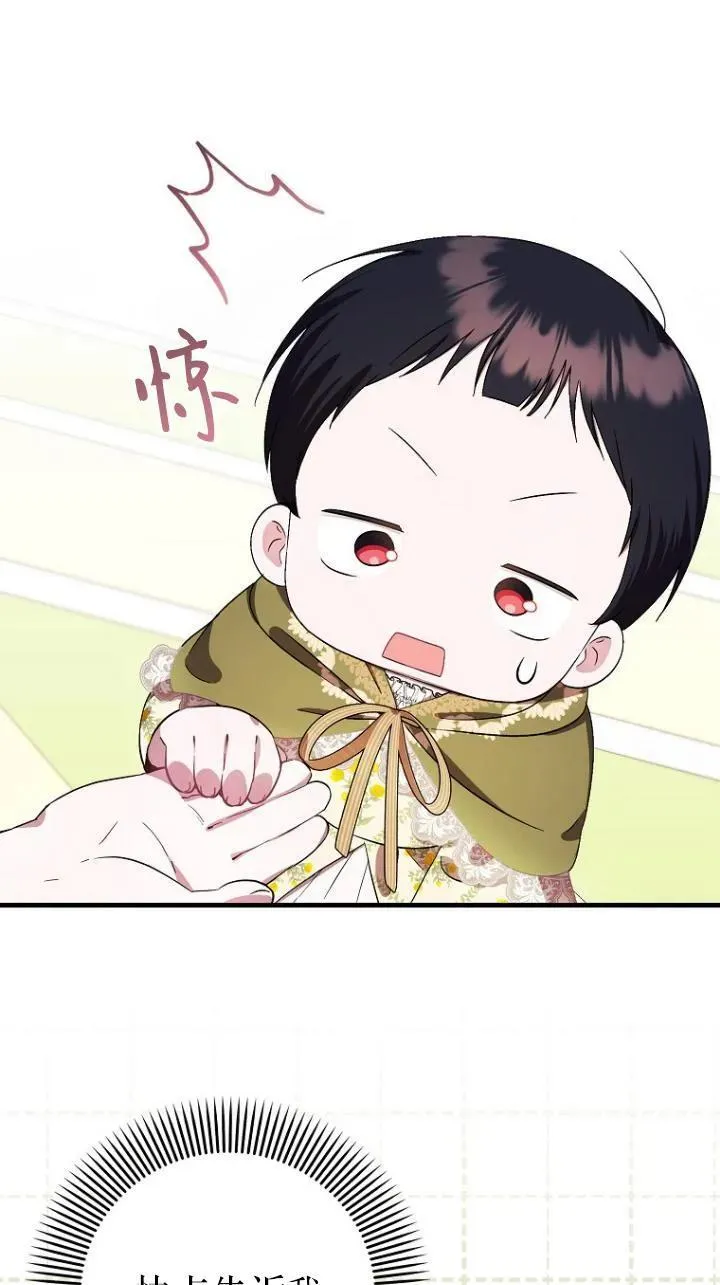 第08话29