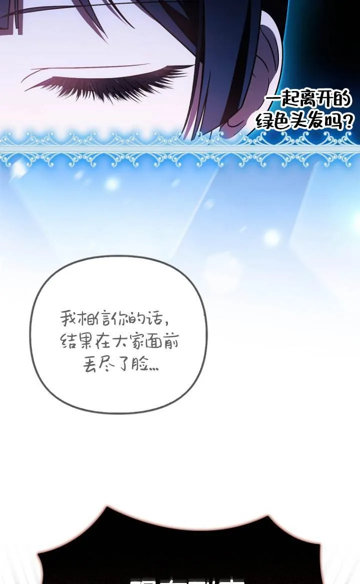 第37话61