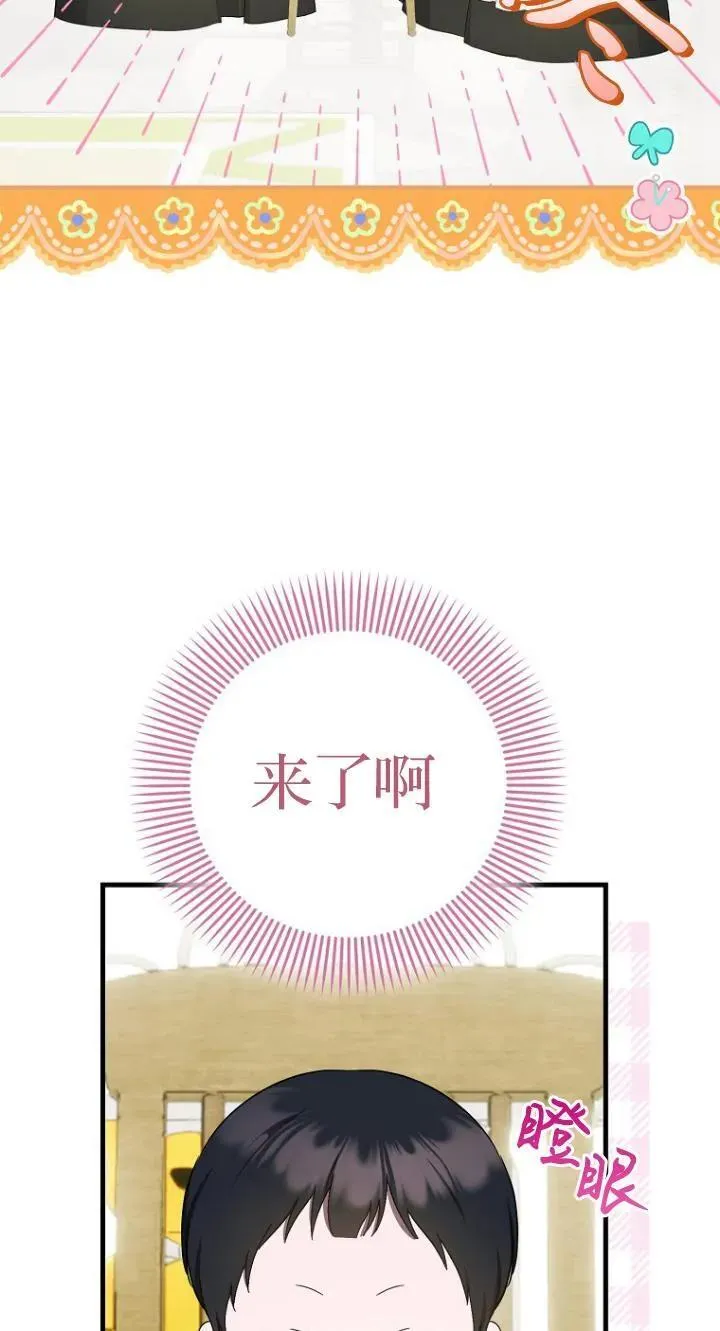 第07话5