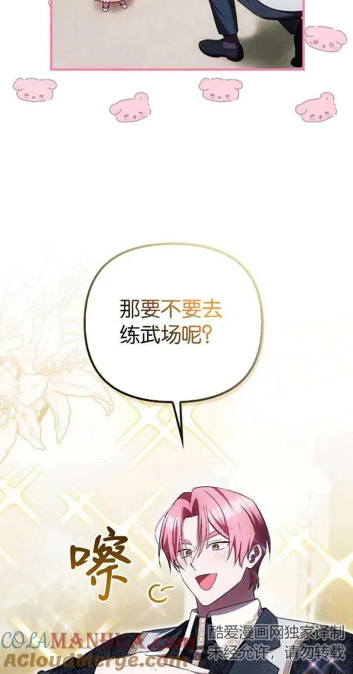 第21话27