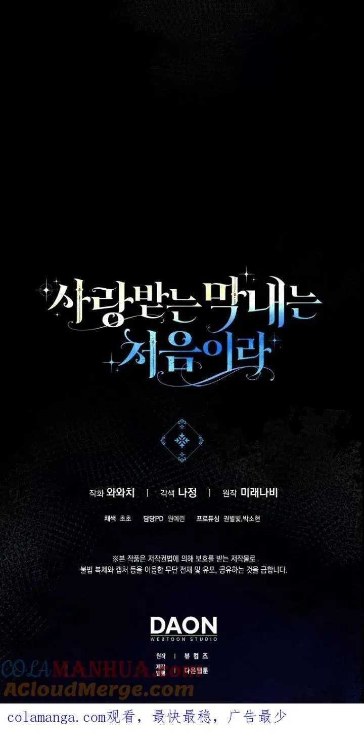 第20话69