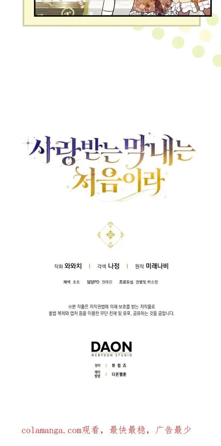 第24话59