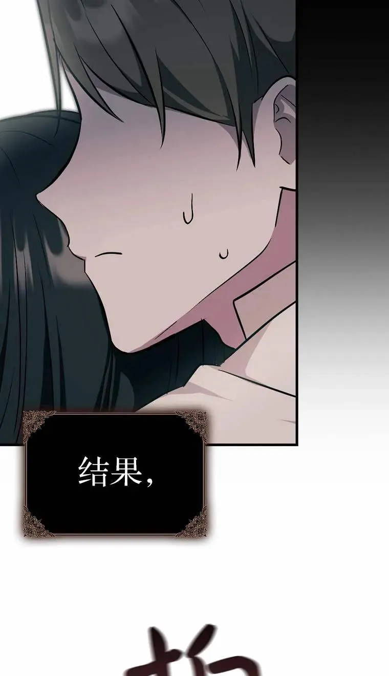 第02话50