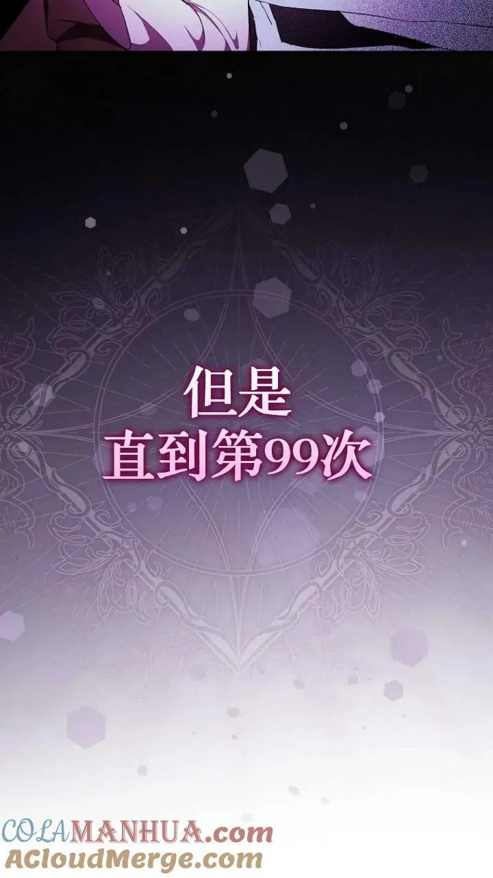 第01话54