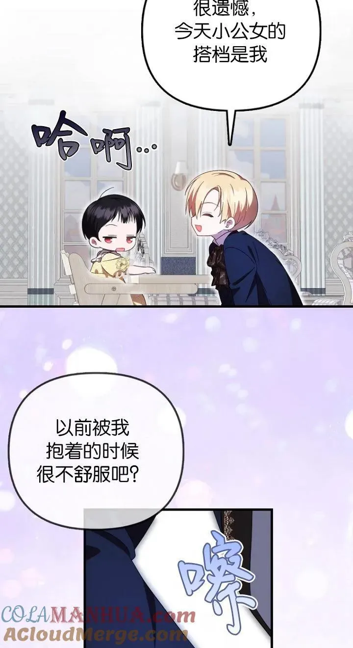 第11话33