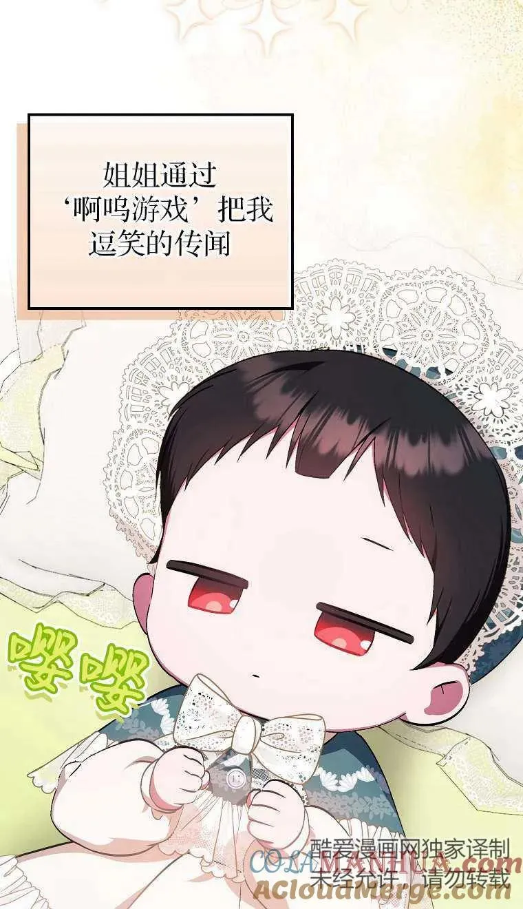 第03话60