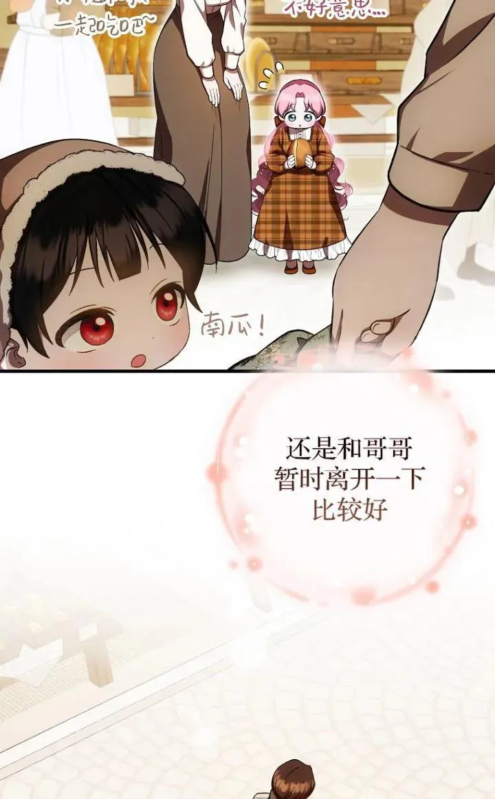 第27话46