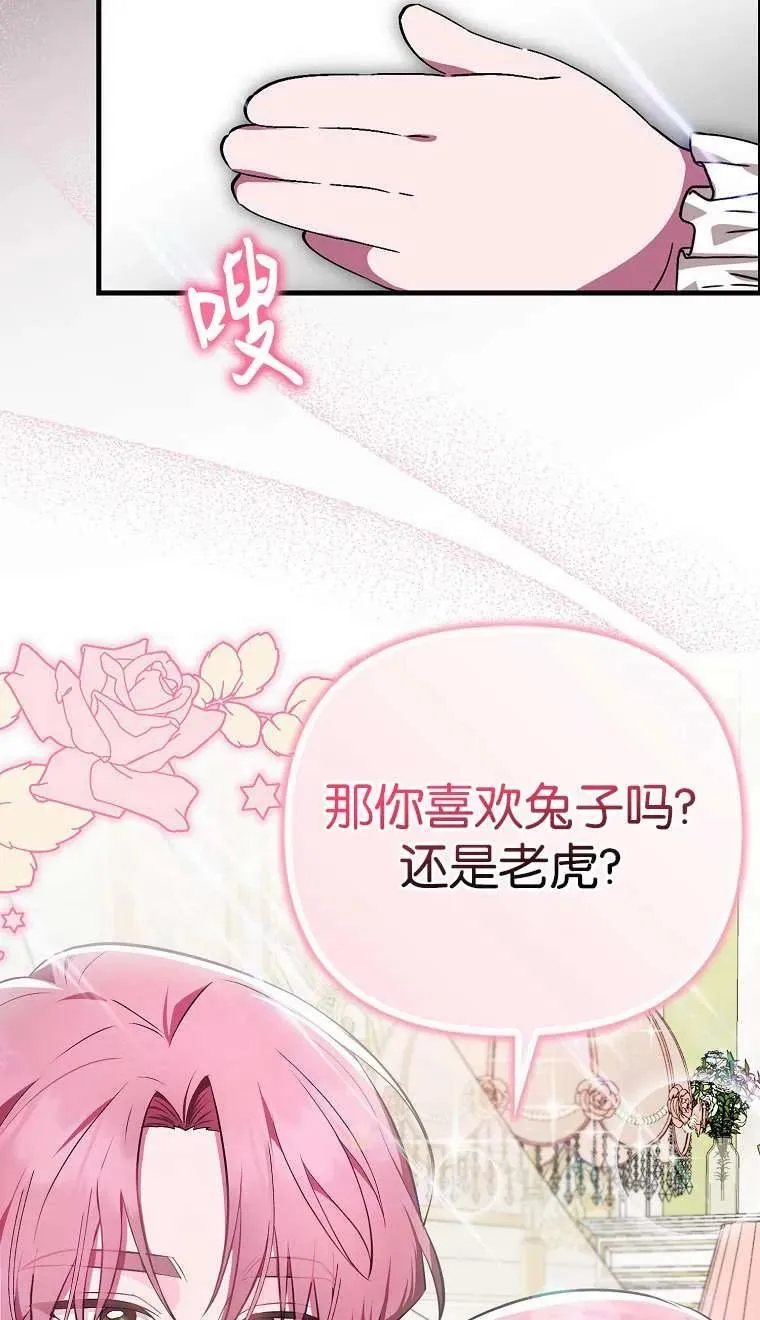 第03话47