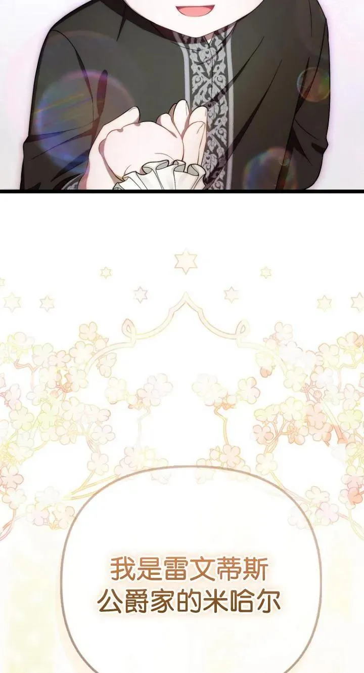 第07话19