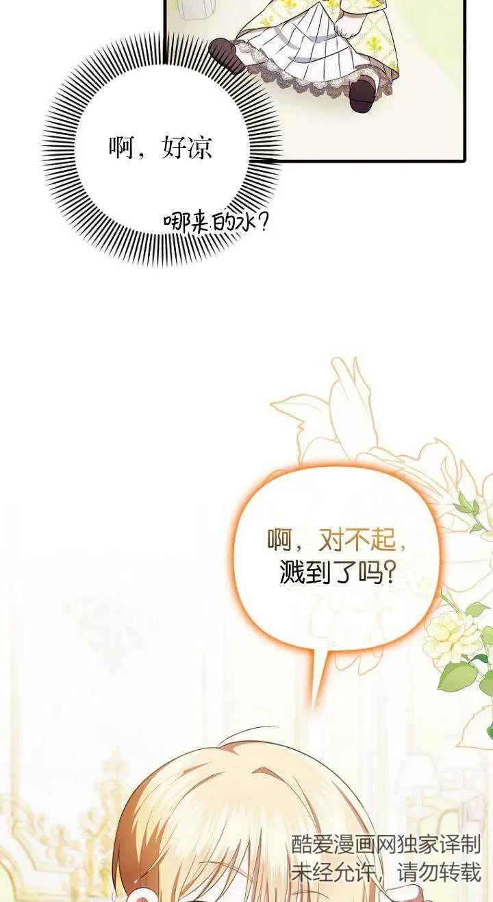 第07话34
