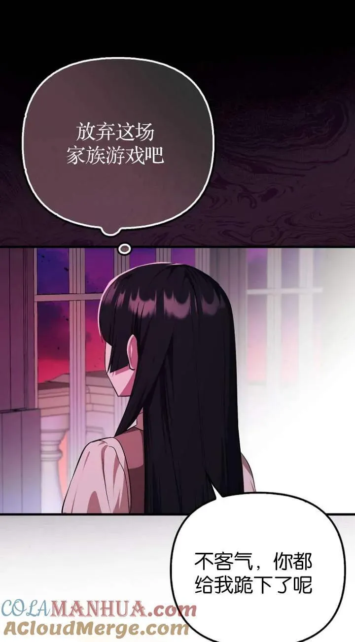 第01话24