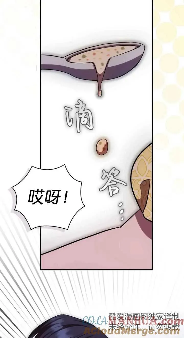 第11话21