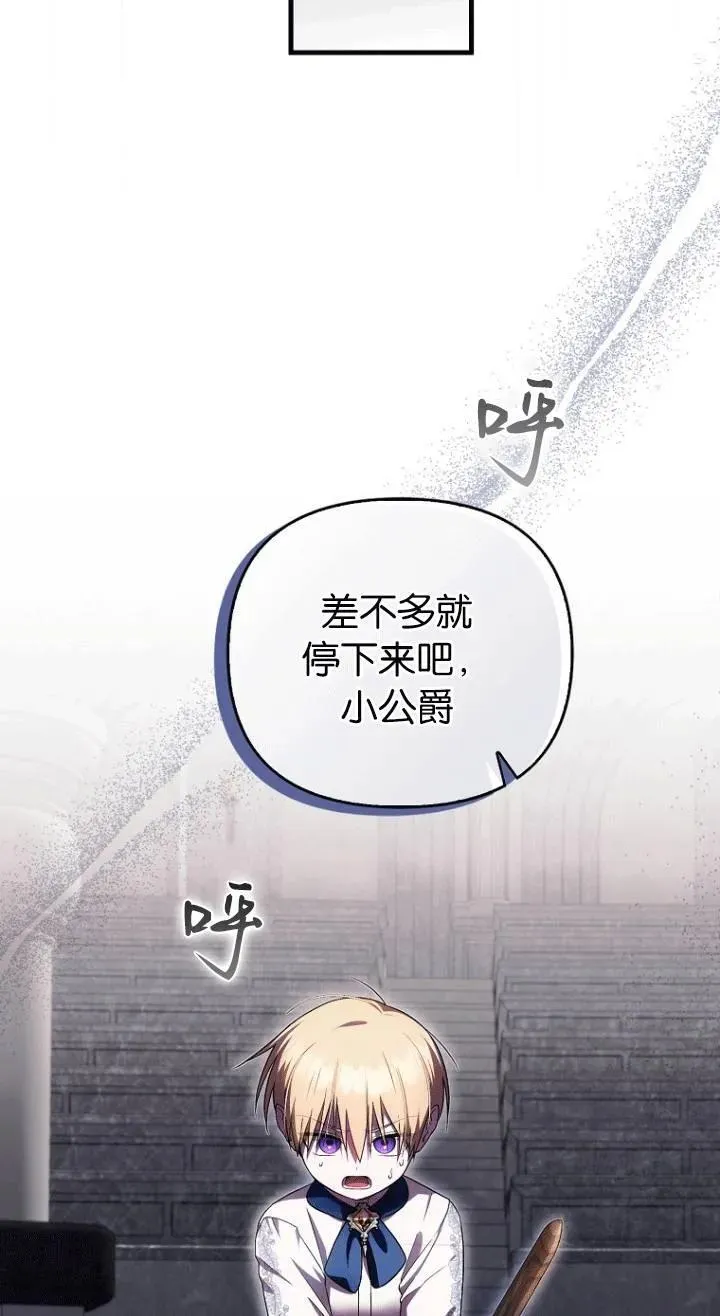 第26话55